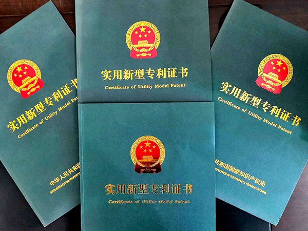 二十五項實用專 利證書！看騰飛鑄鋼如何一步步走上鑄鋼件生產(chǎn)廠家前端？